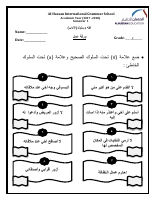 الآداب (1).pdf